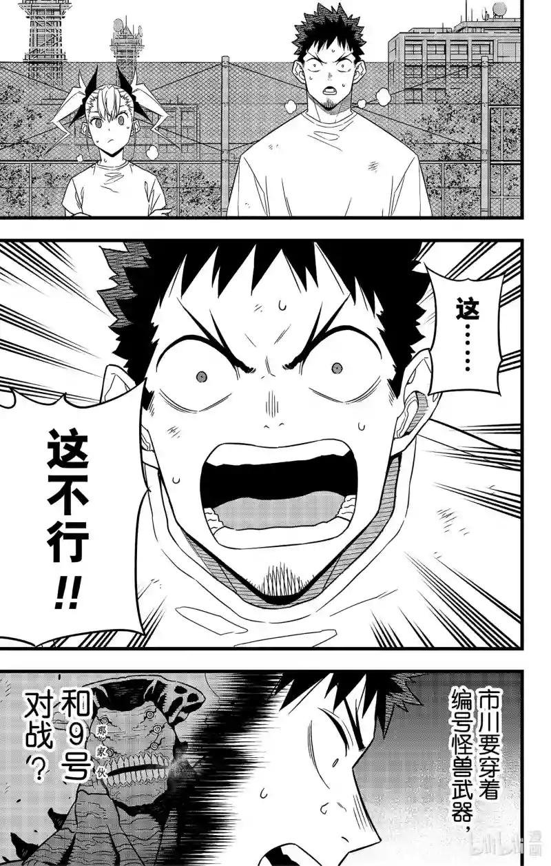 第65话