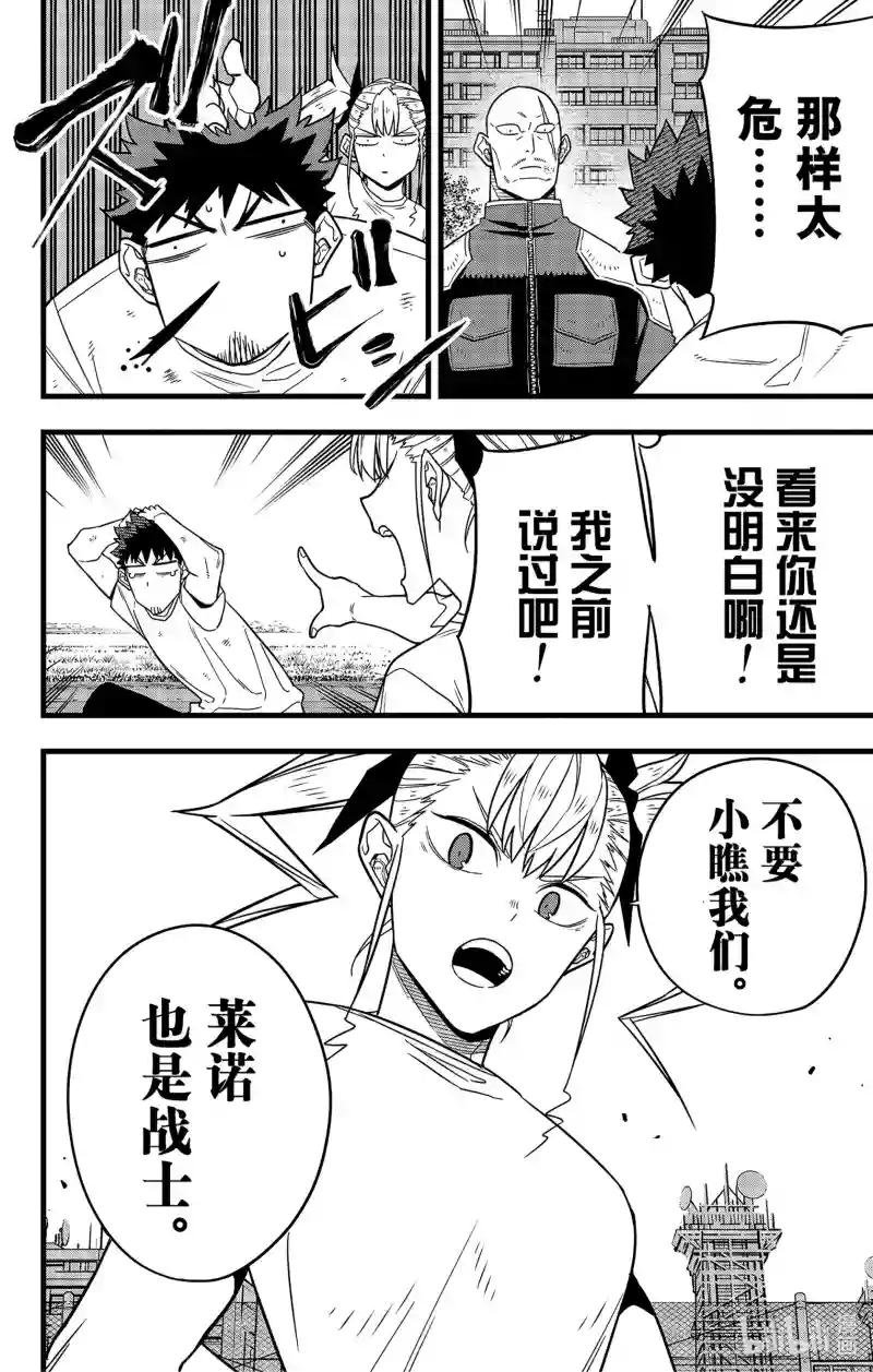 第65话