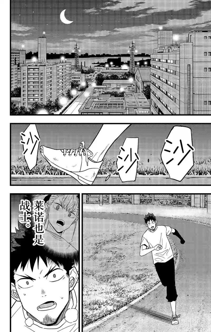 第65话
