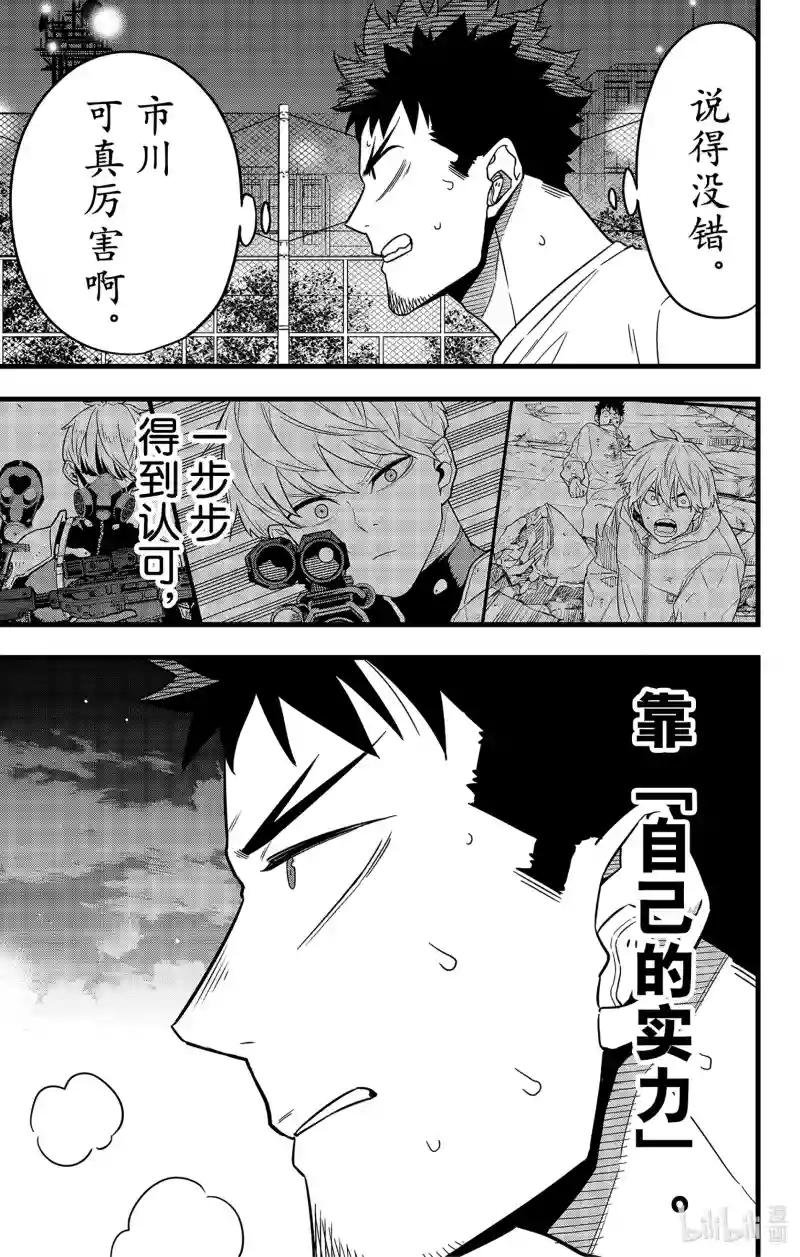 第65话