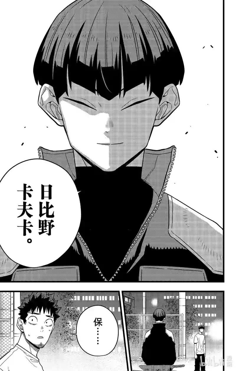 第65话