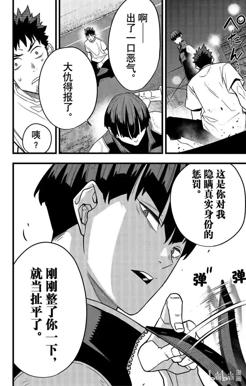 第65话