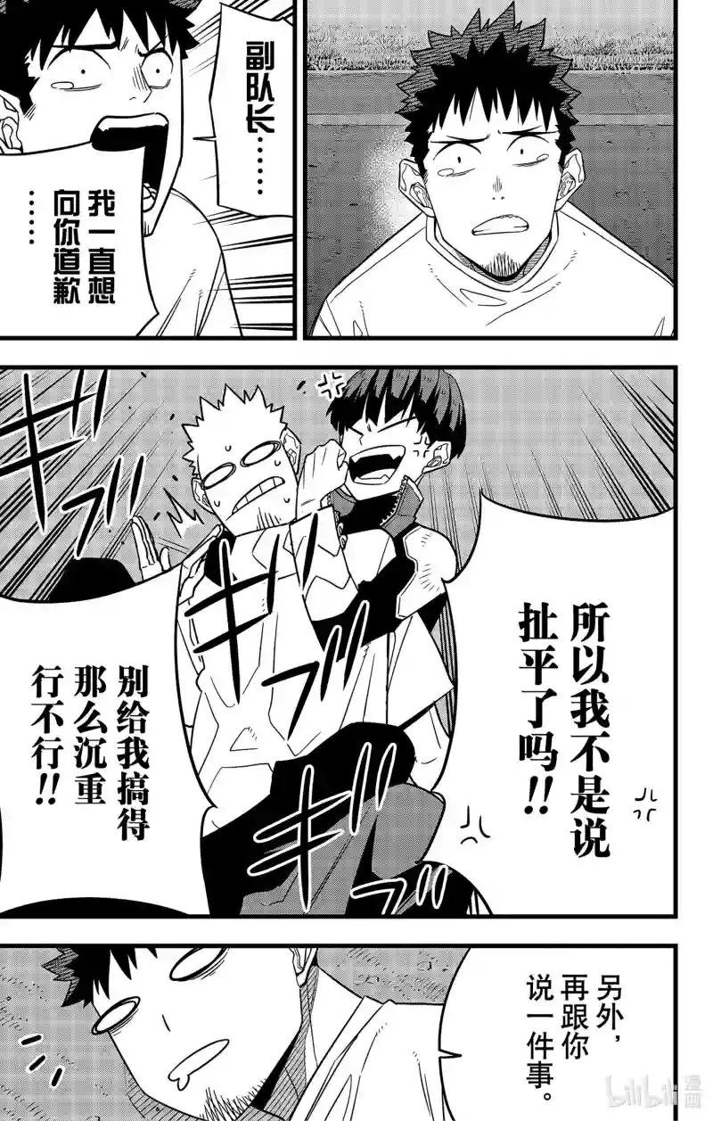 第65话