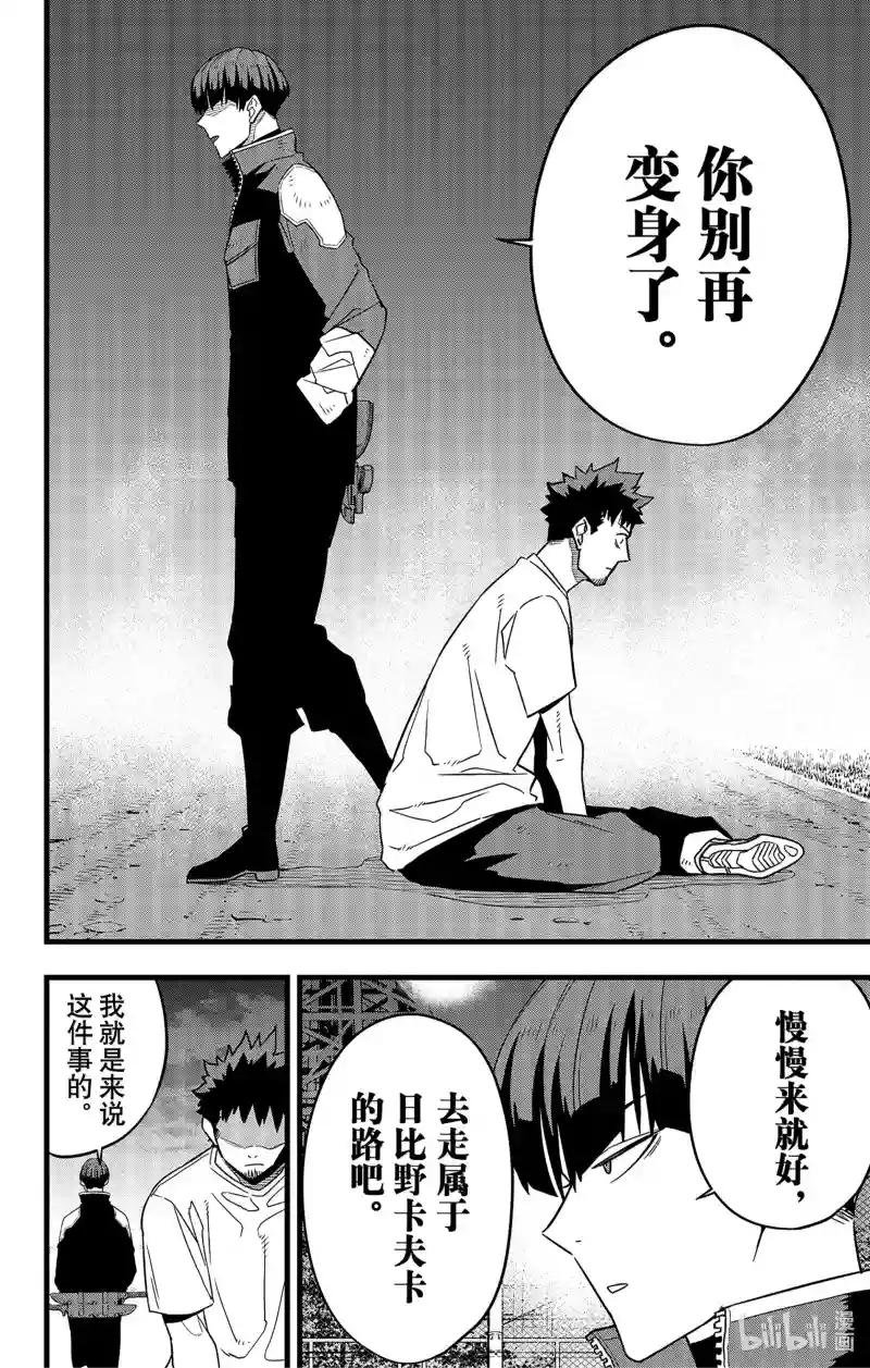 第65话