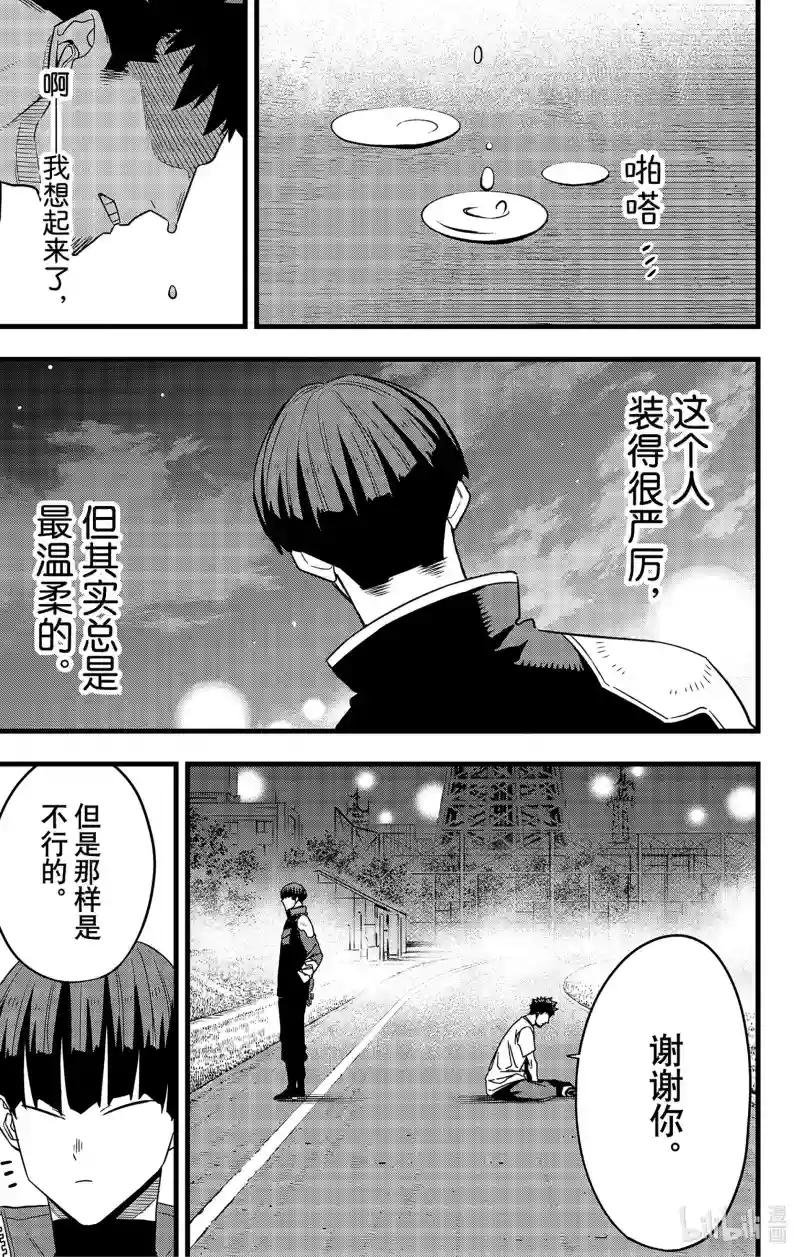 第65话