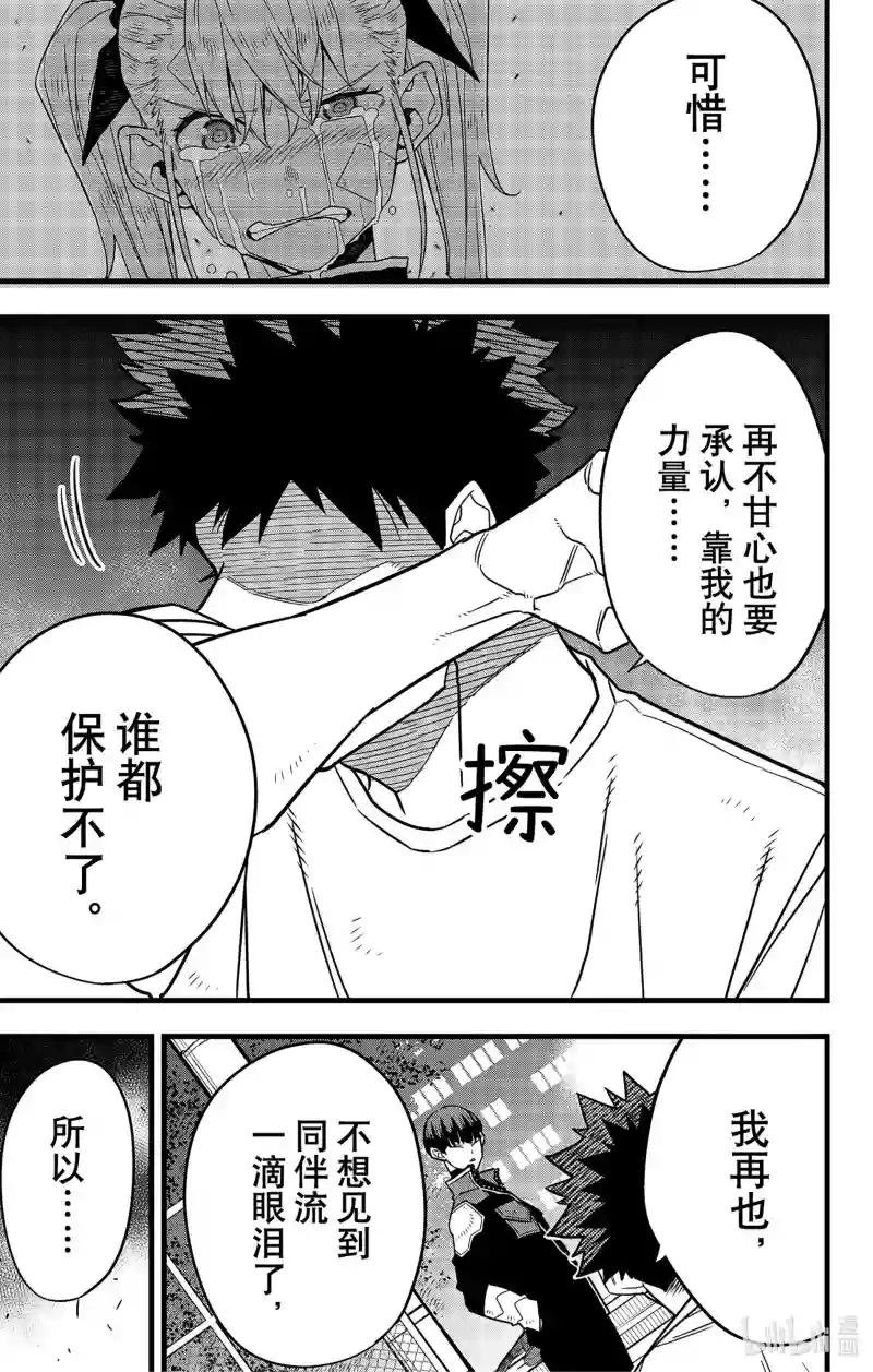 第65话