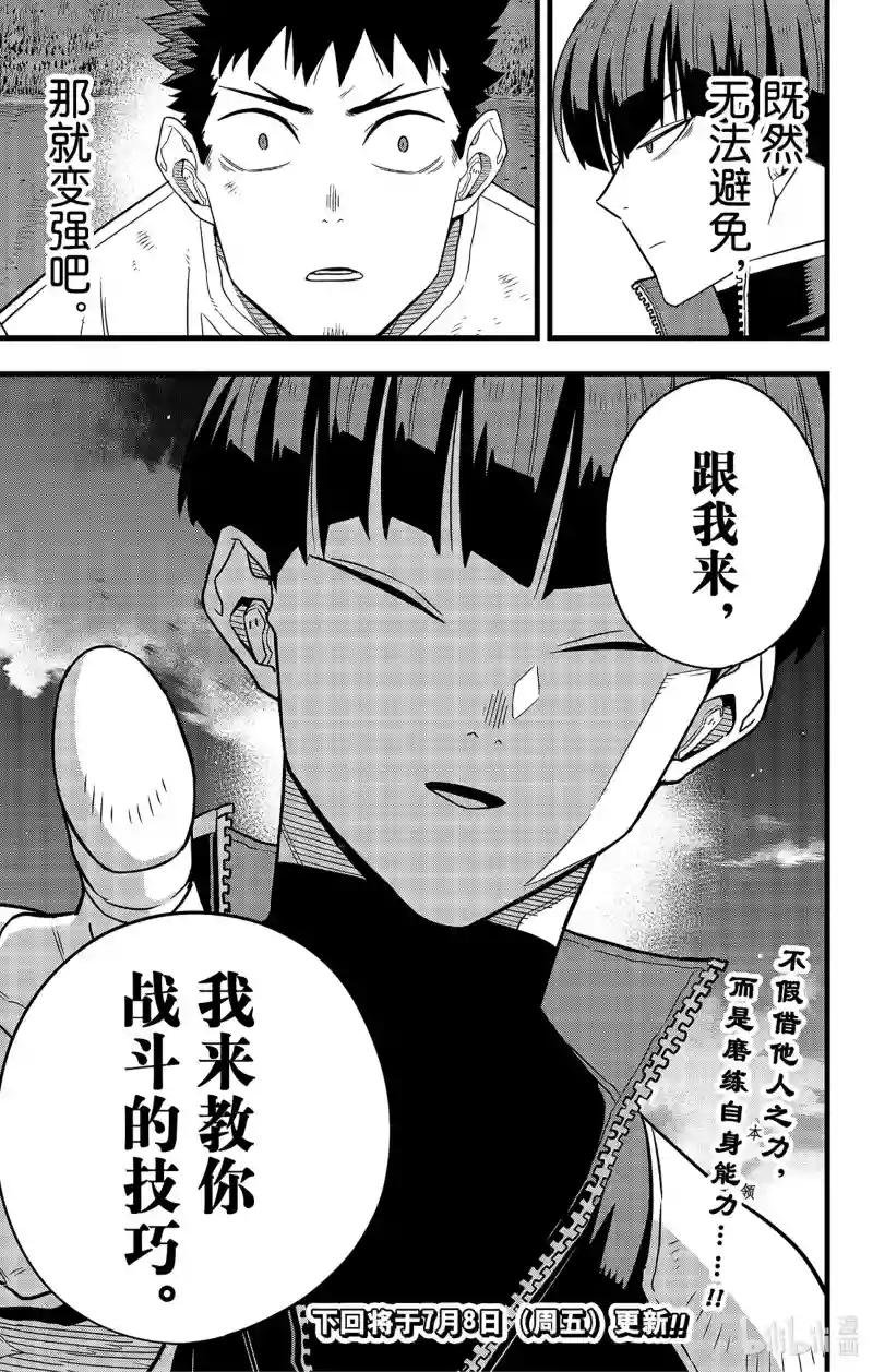 第65话
