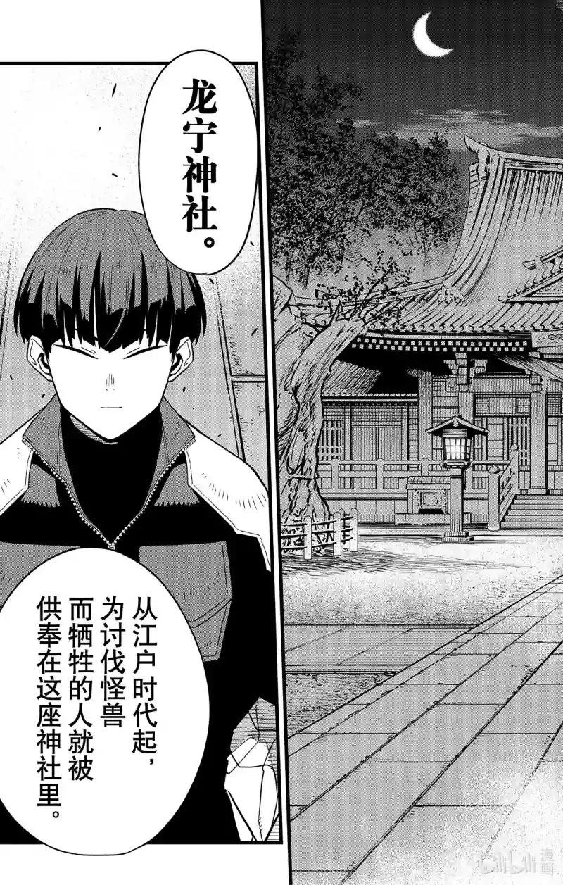 第66话