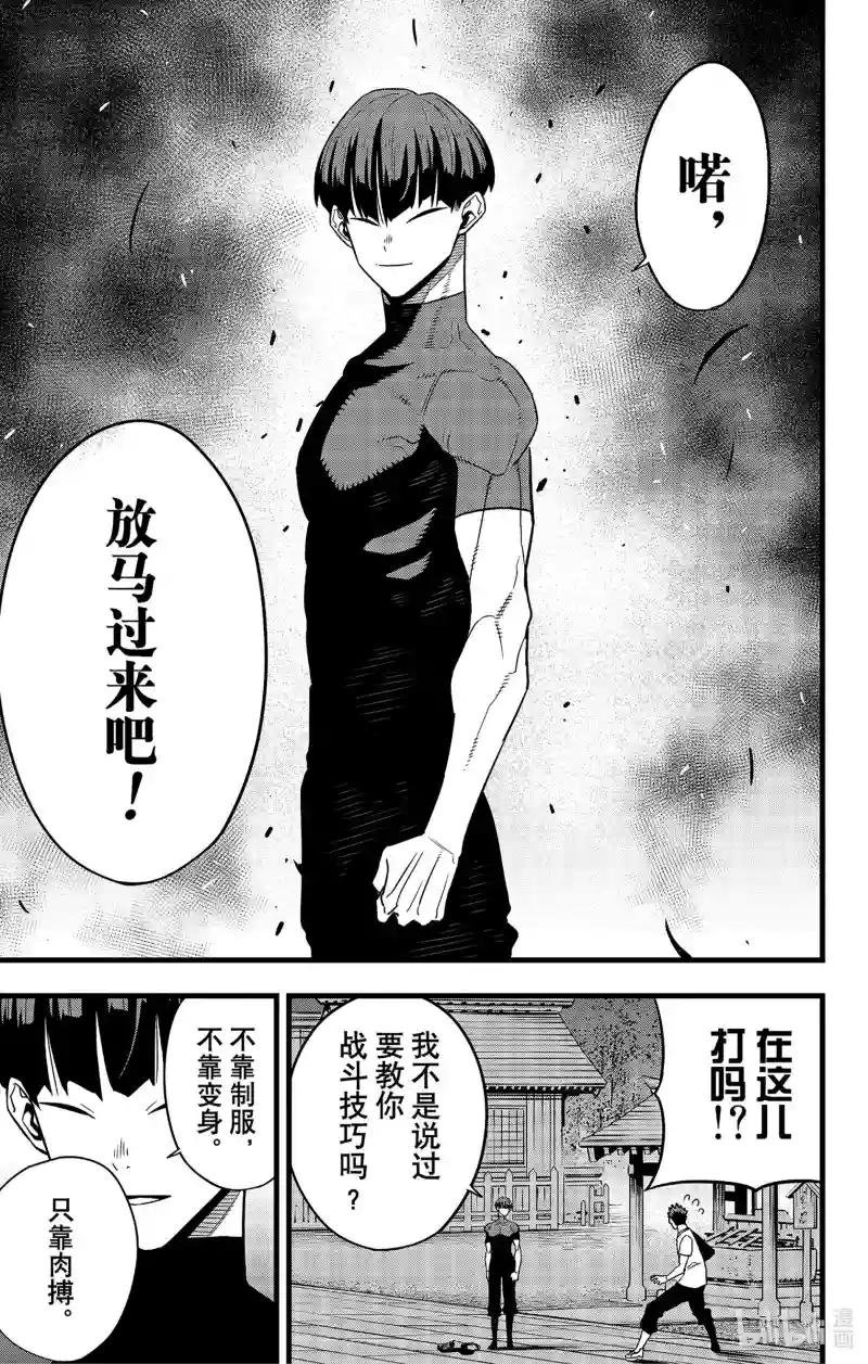 第66话