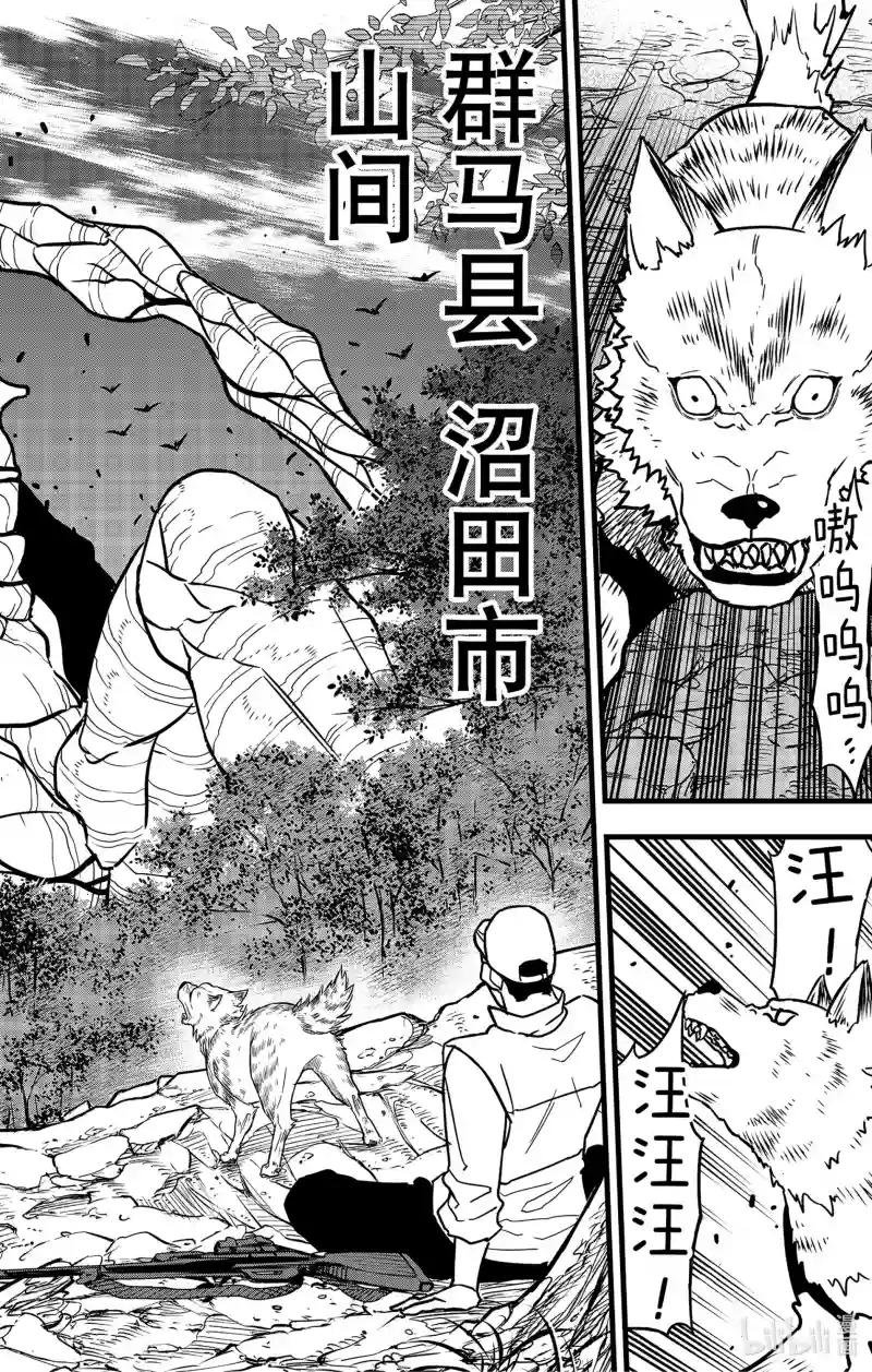 第68话