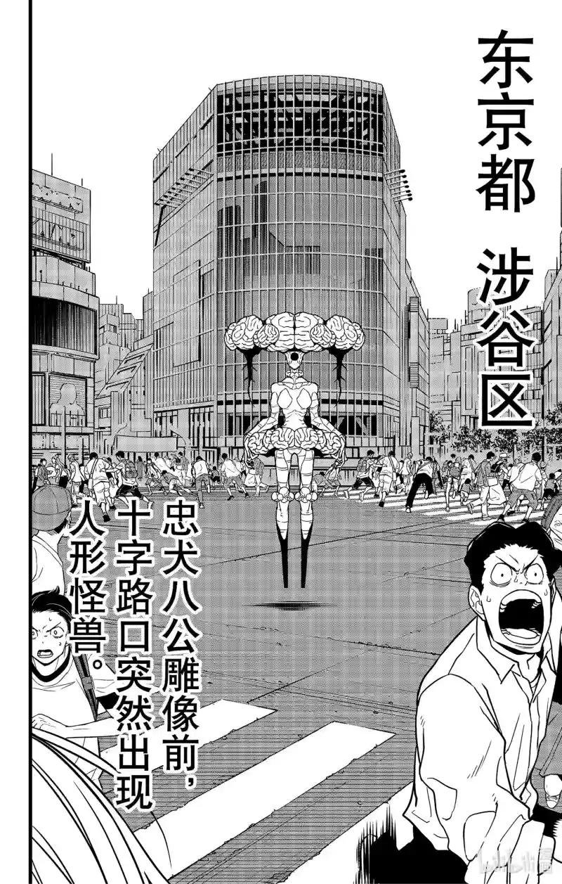 第68话