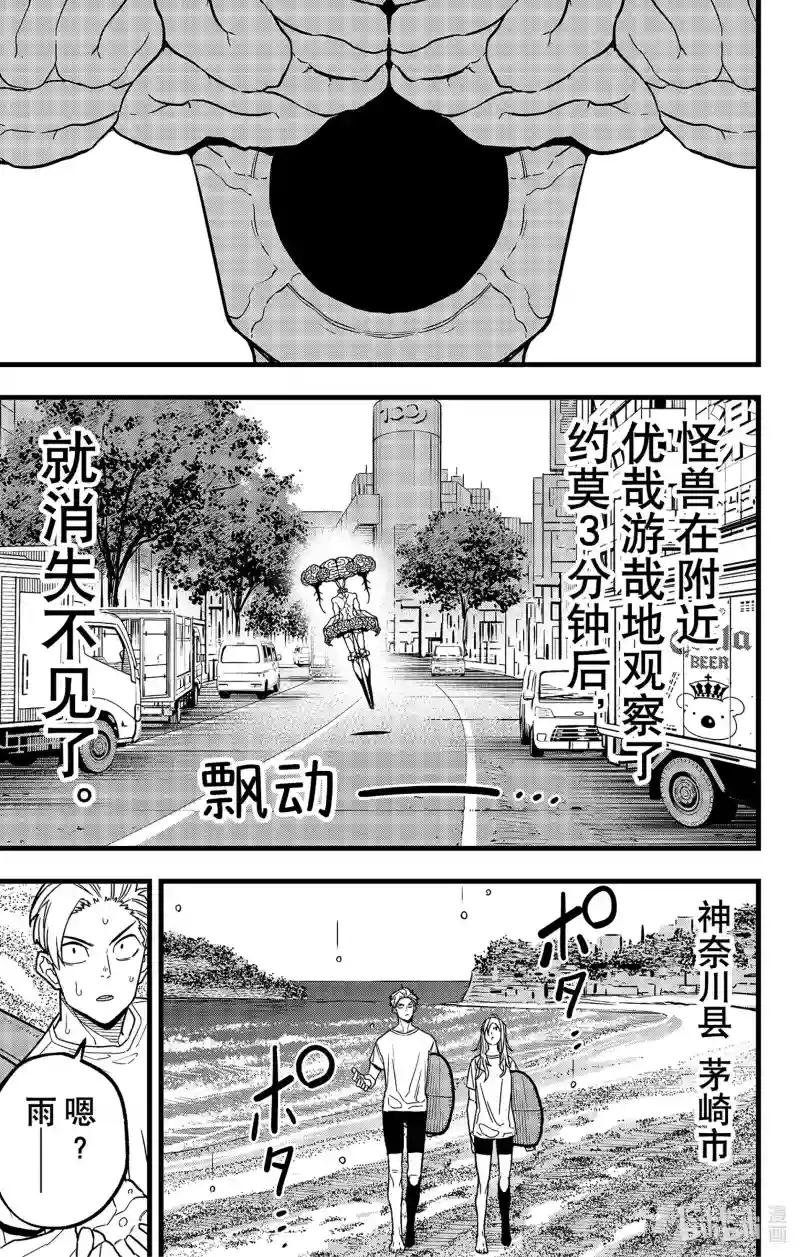 第68话