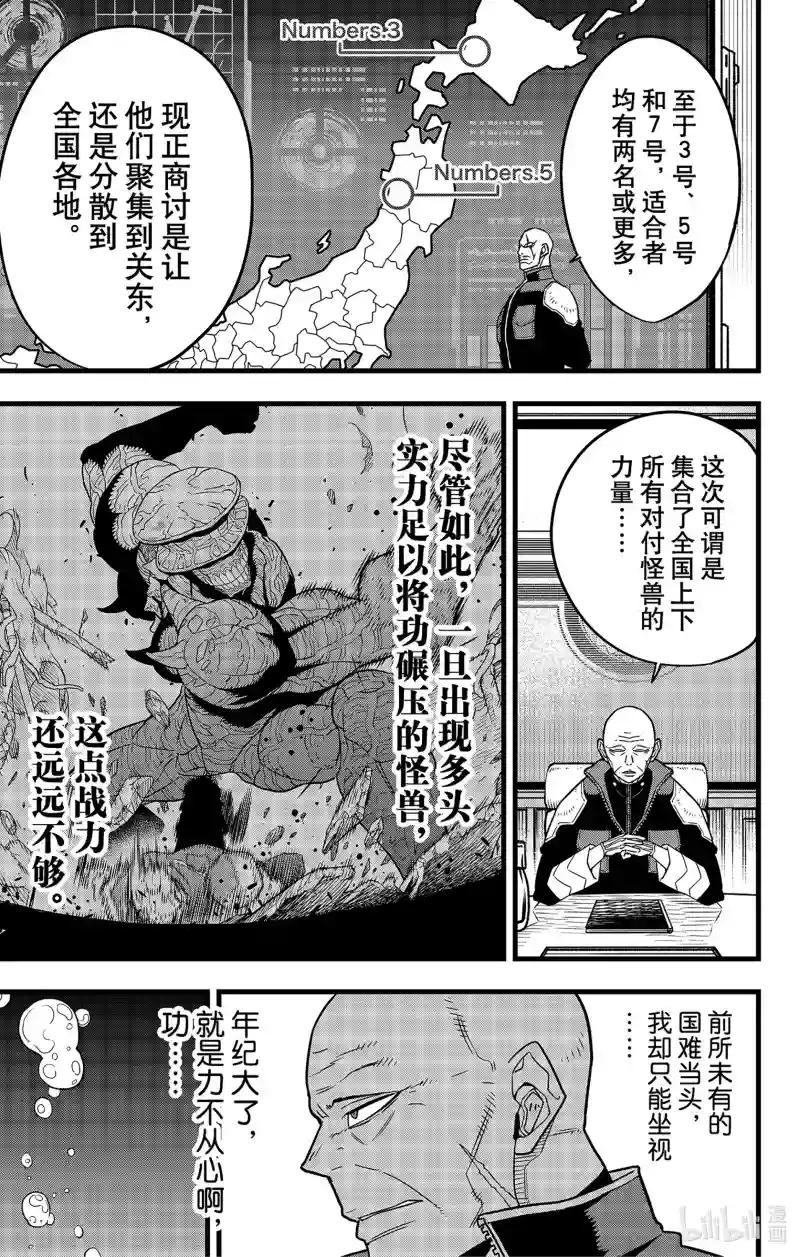 第68话