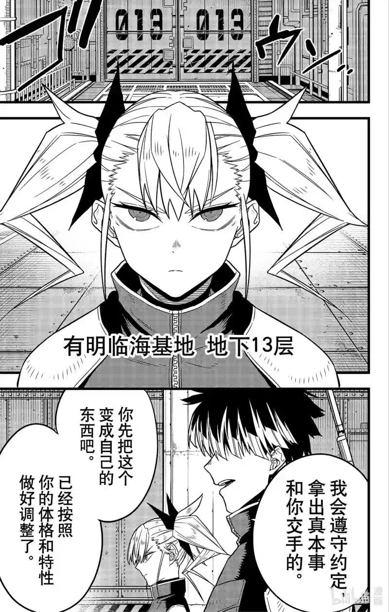 第68话