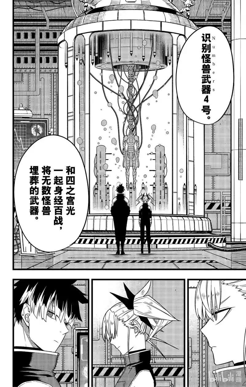 第68话