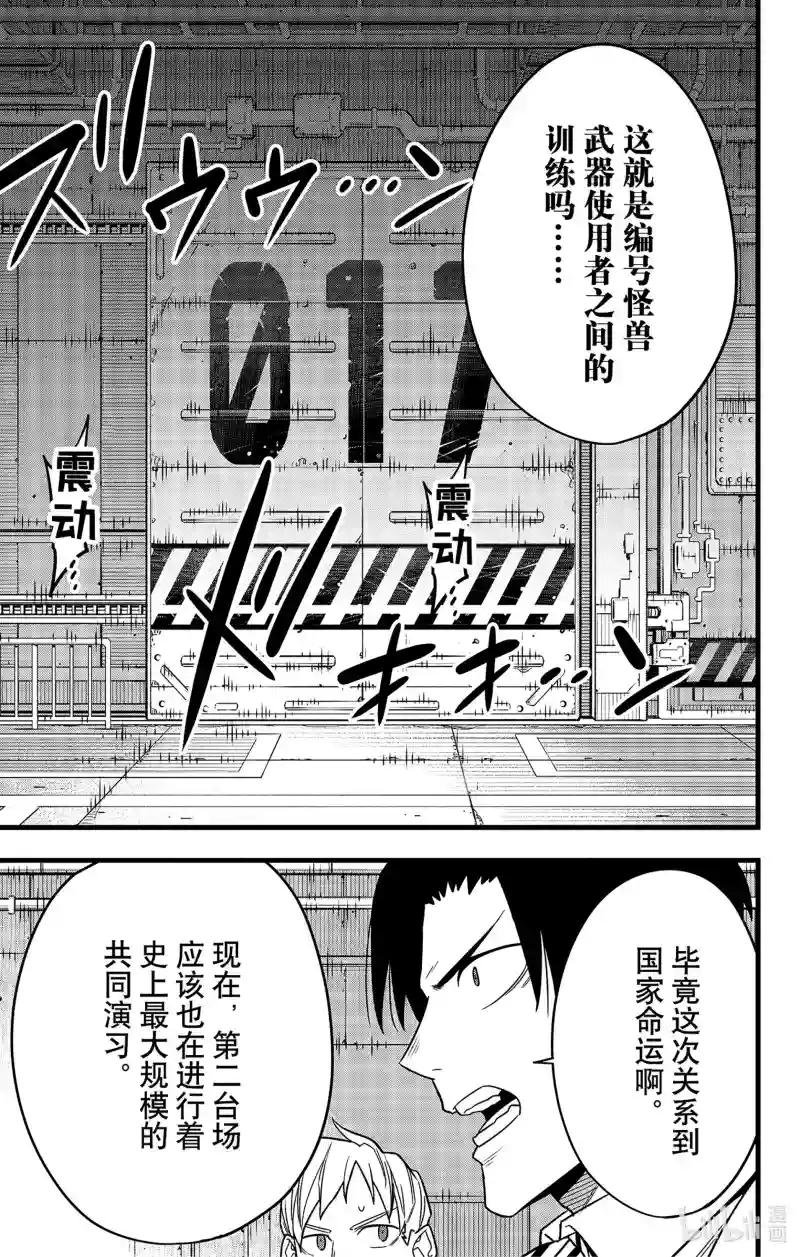 第69话