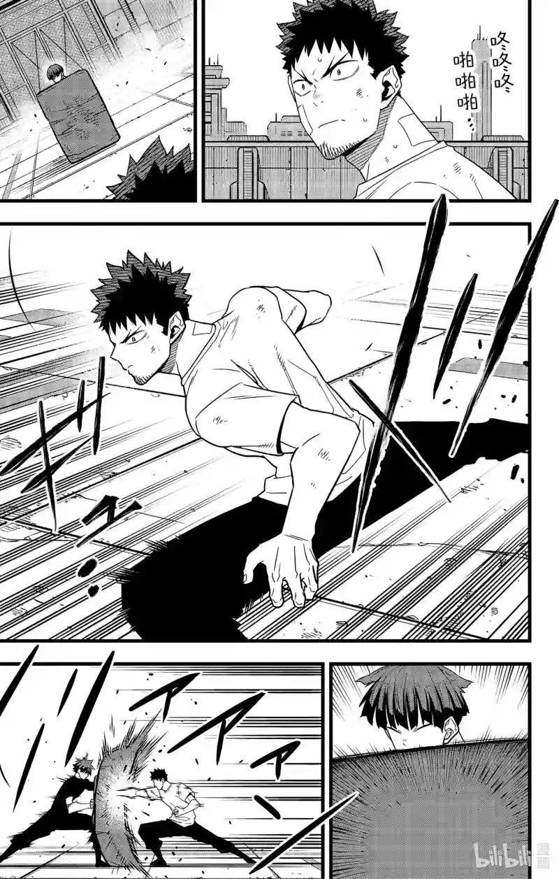 第69话