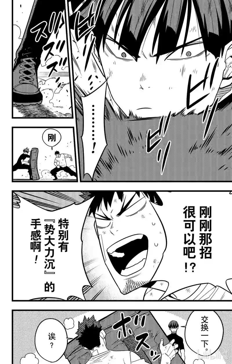 第69话