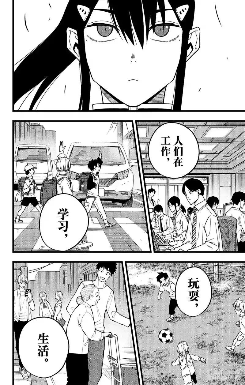 第69话