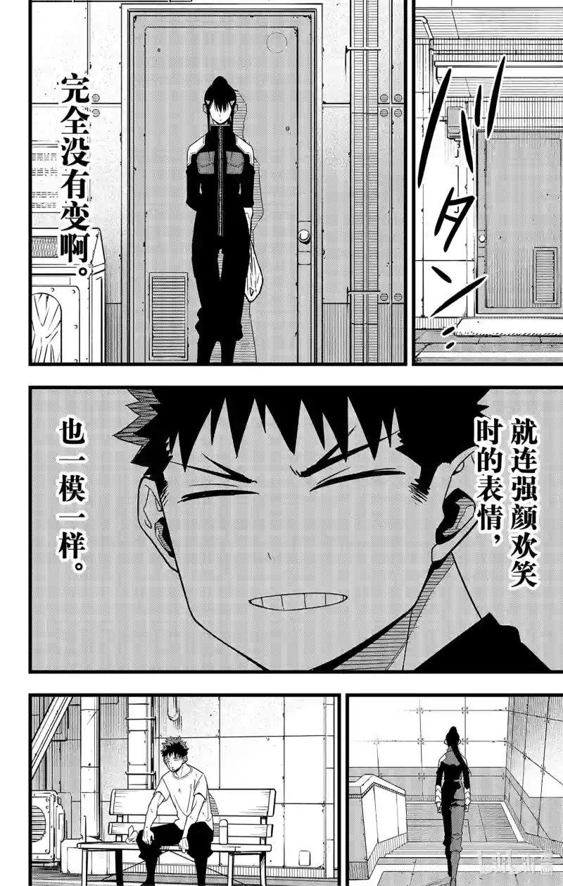 第69话