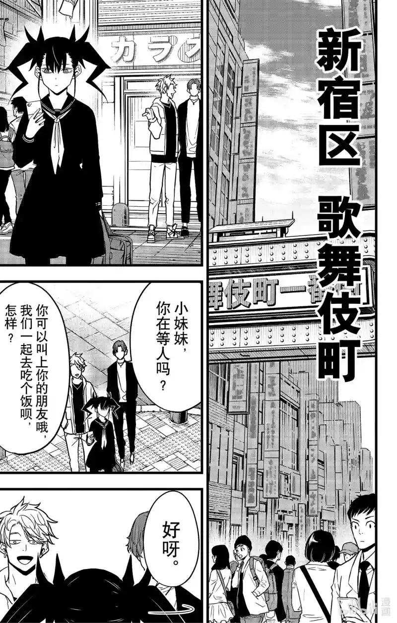 第69话