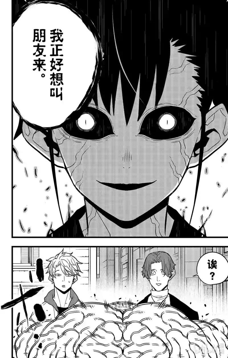 第69话