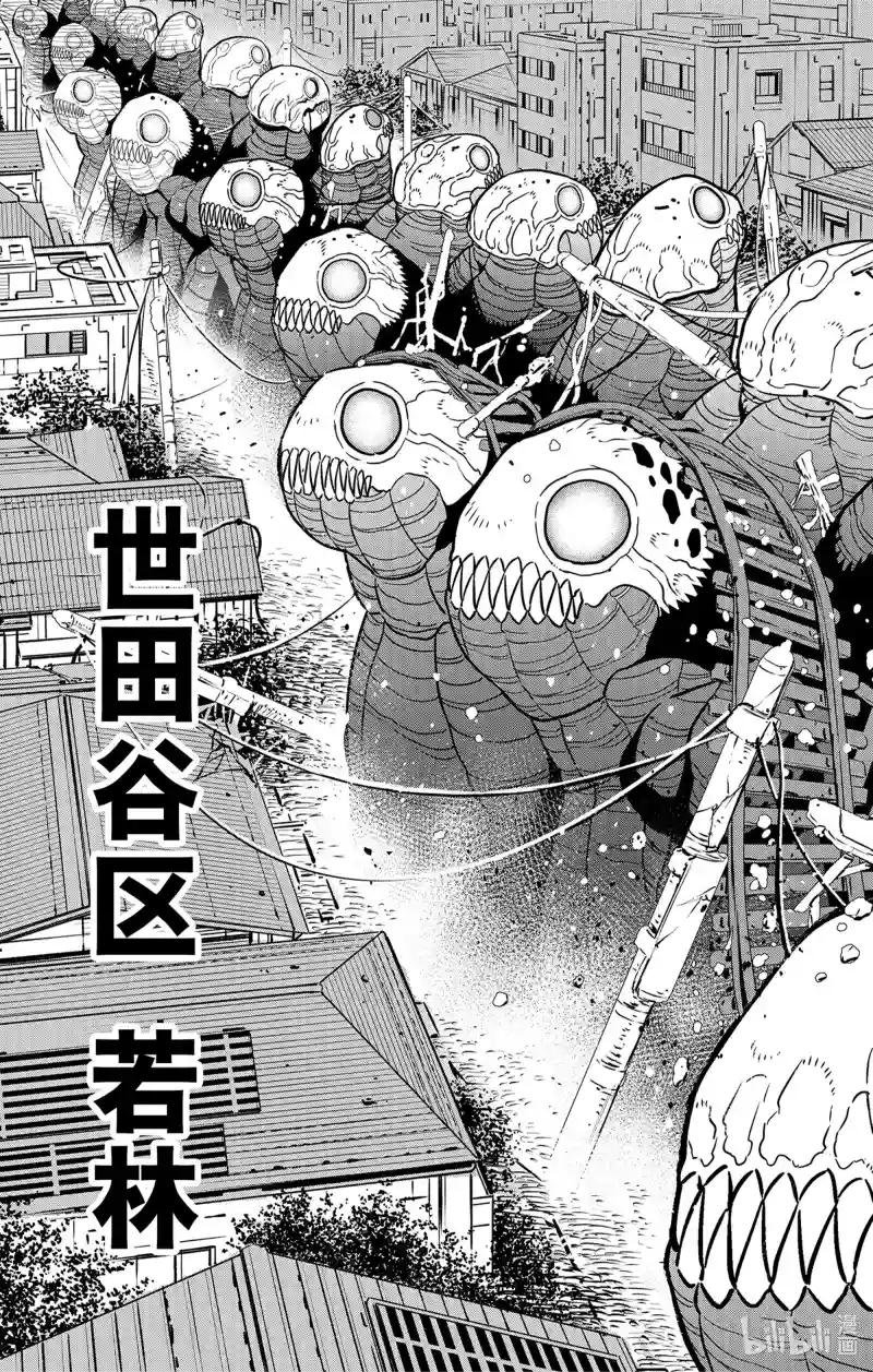 第70话
