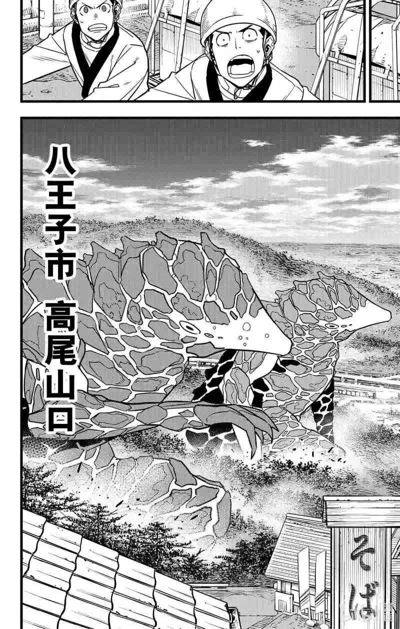 第70话
