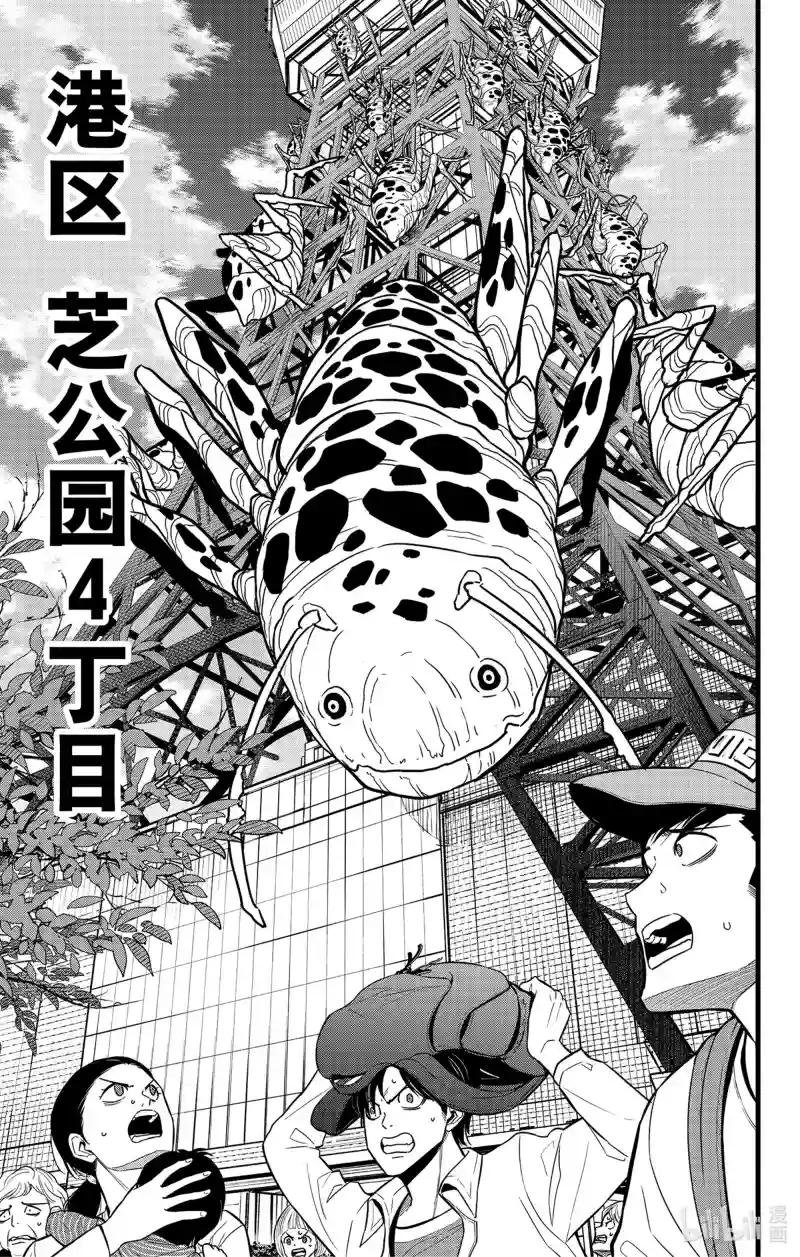 第70话