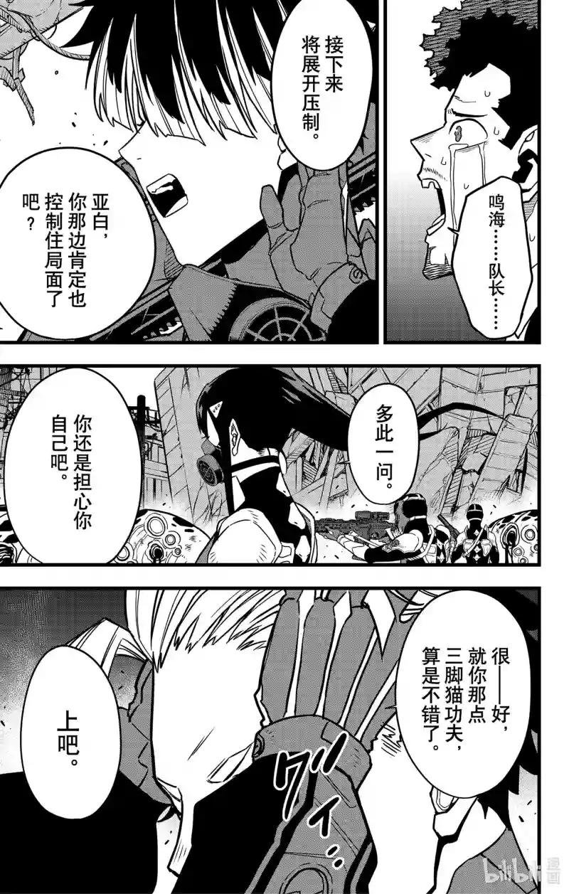 第70话