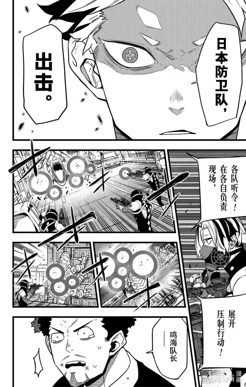 第71话