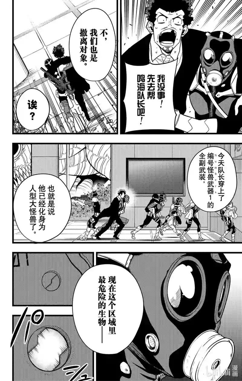 第71话