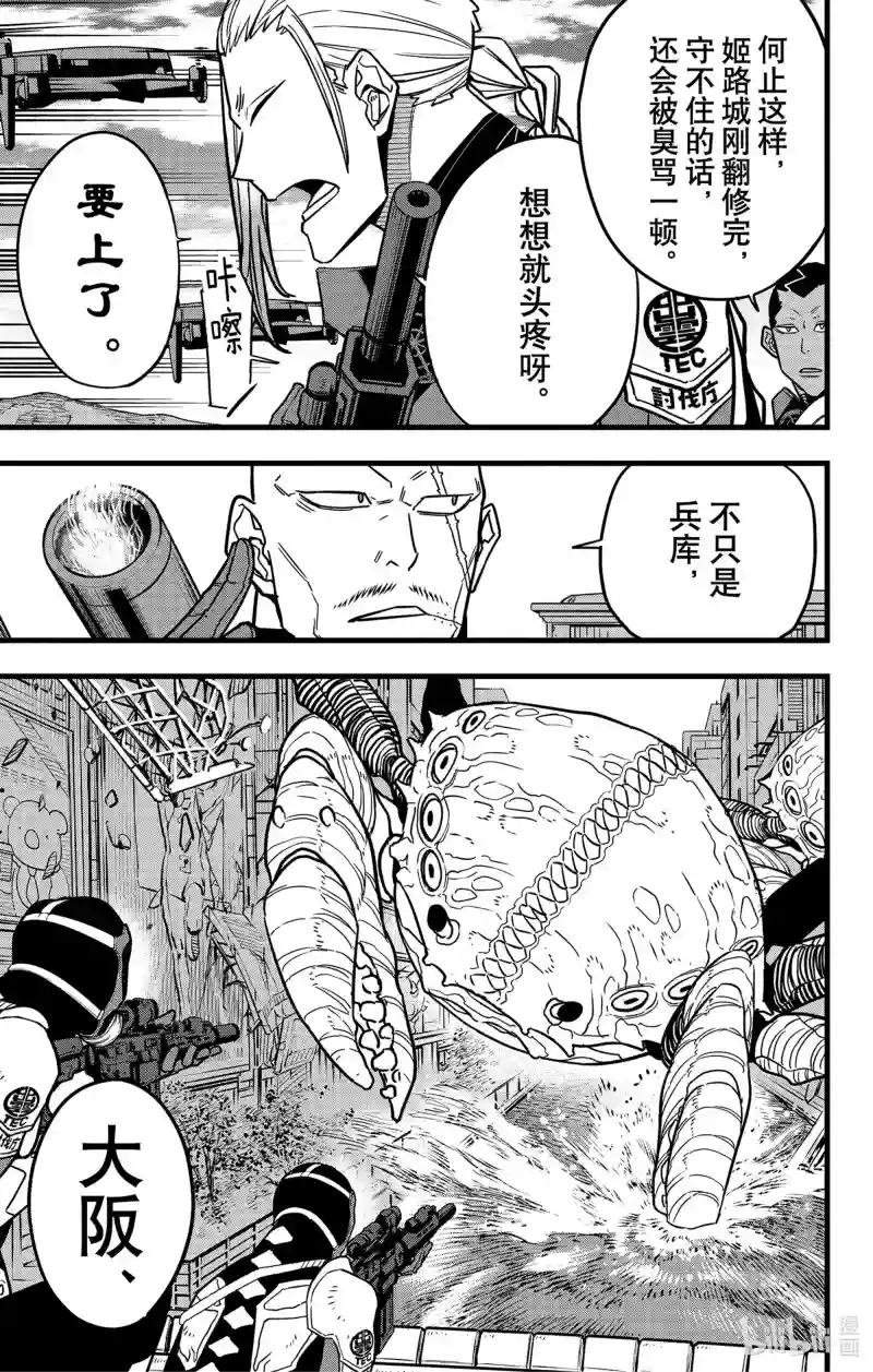 第71话