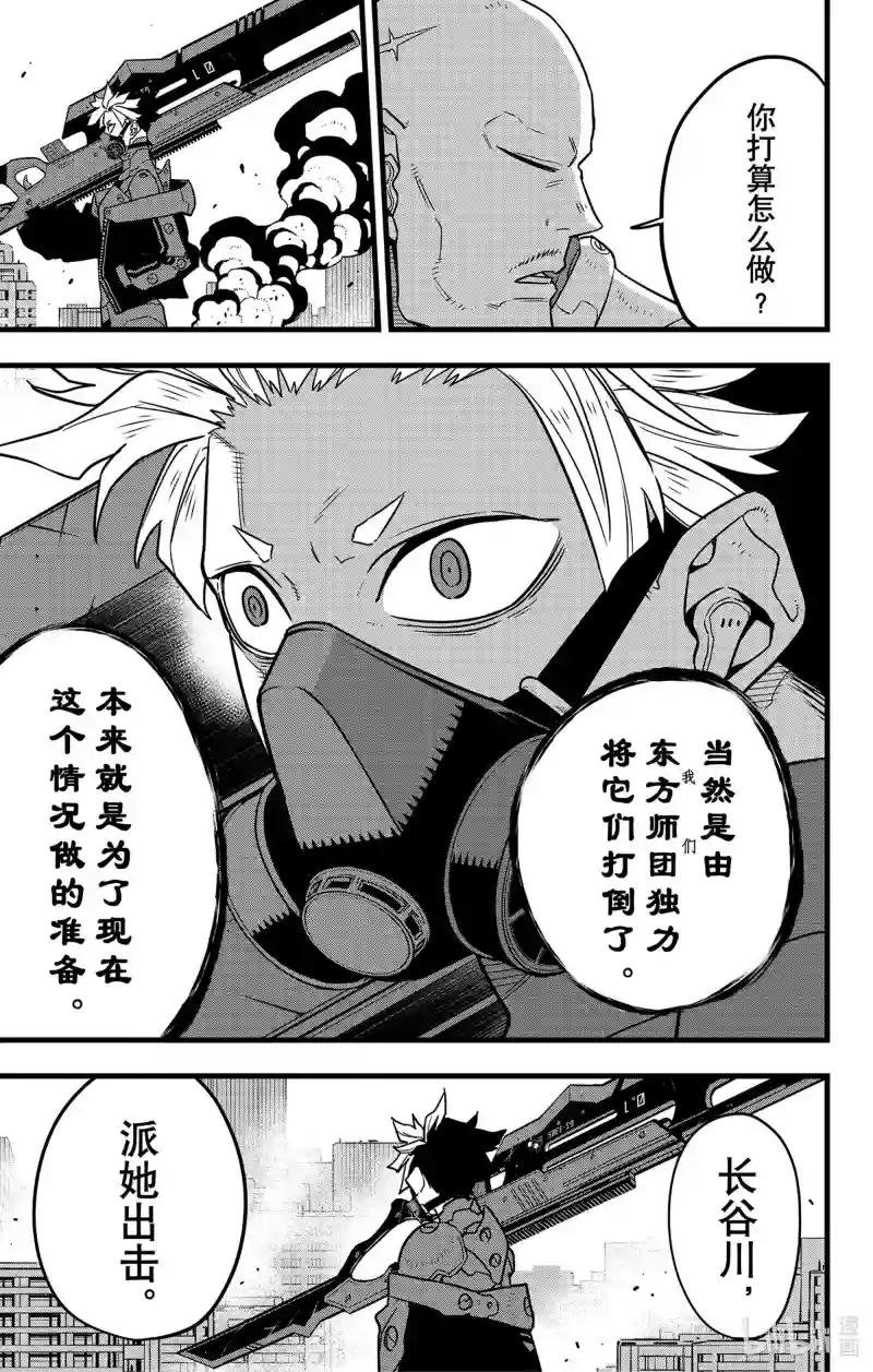 第71话