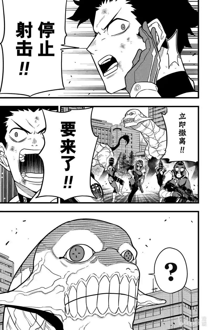 第72话