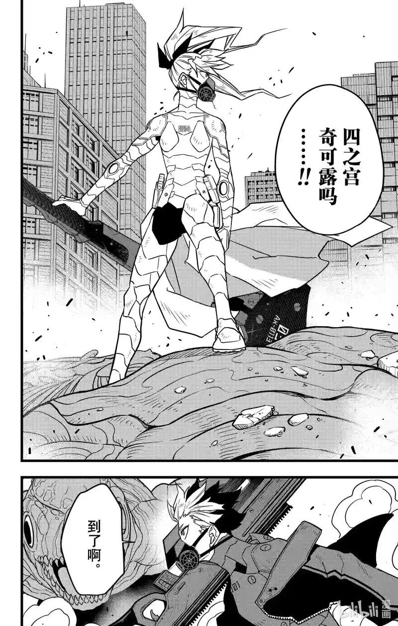 第72话