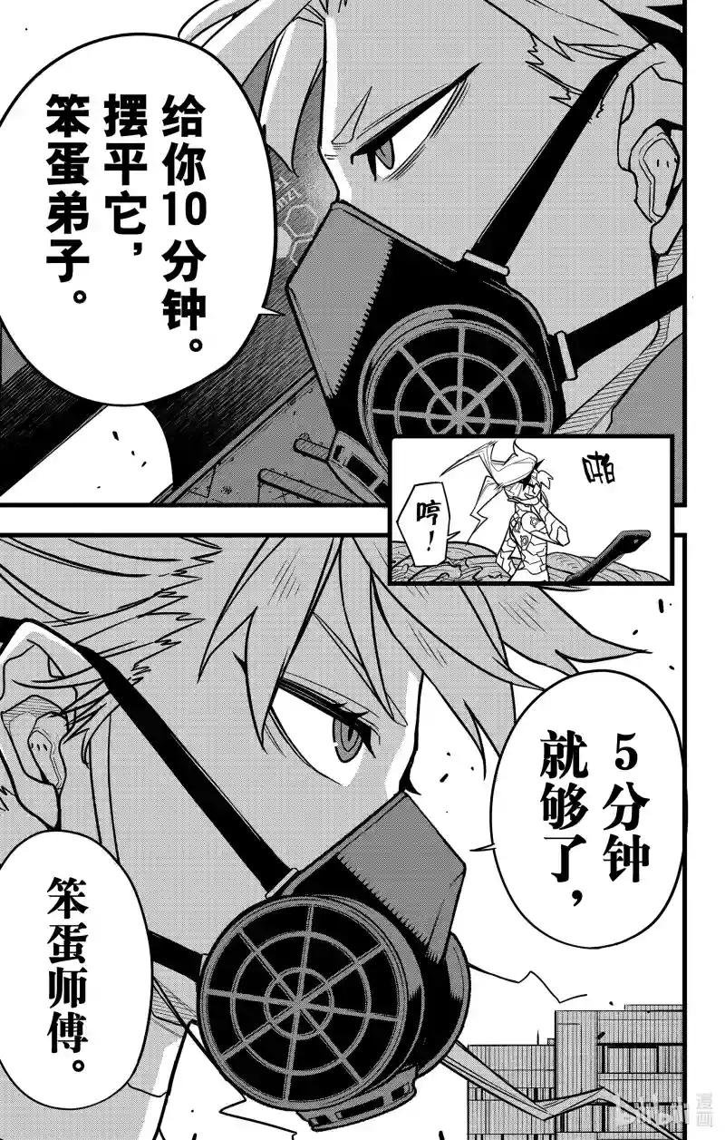第72话