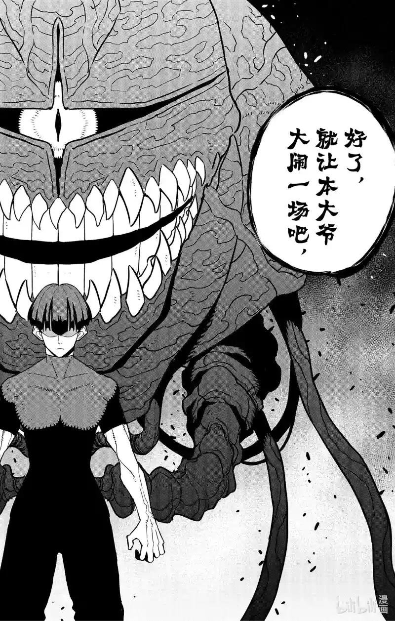 第73话