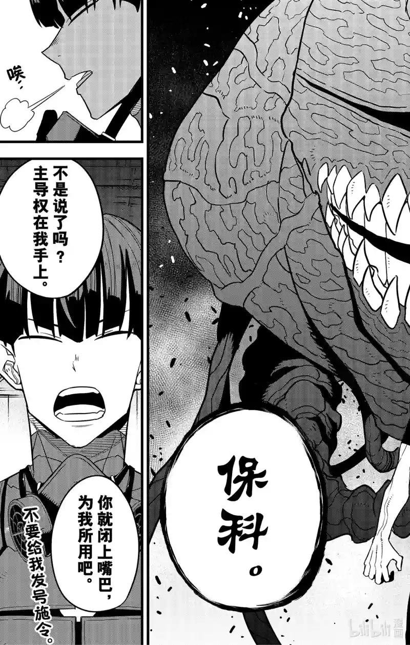 第73话