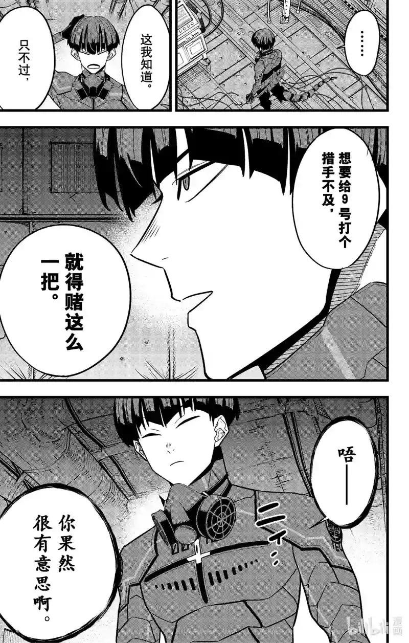 第73话