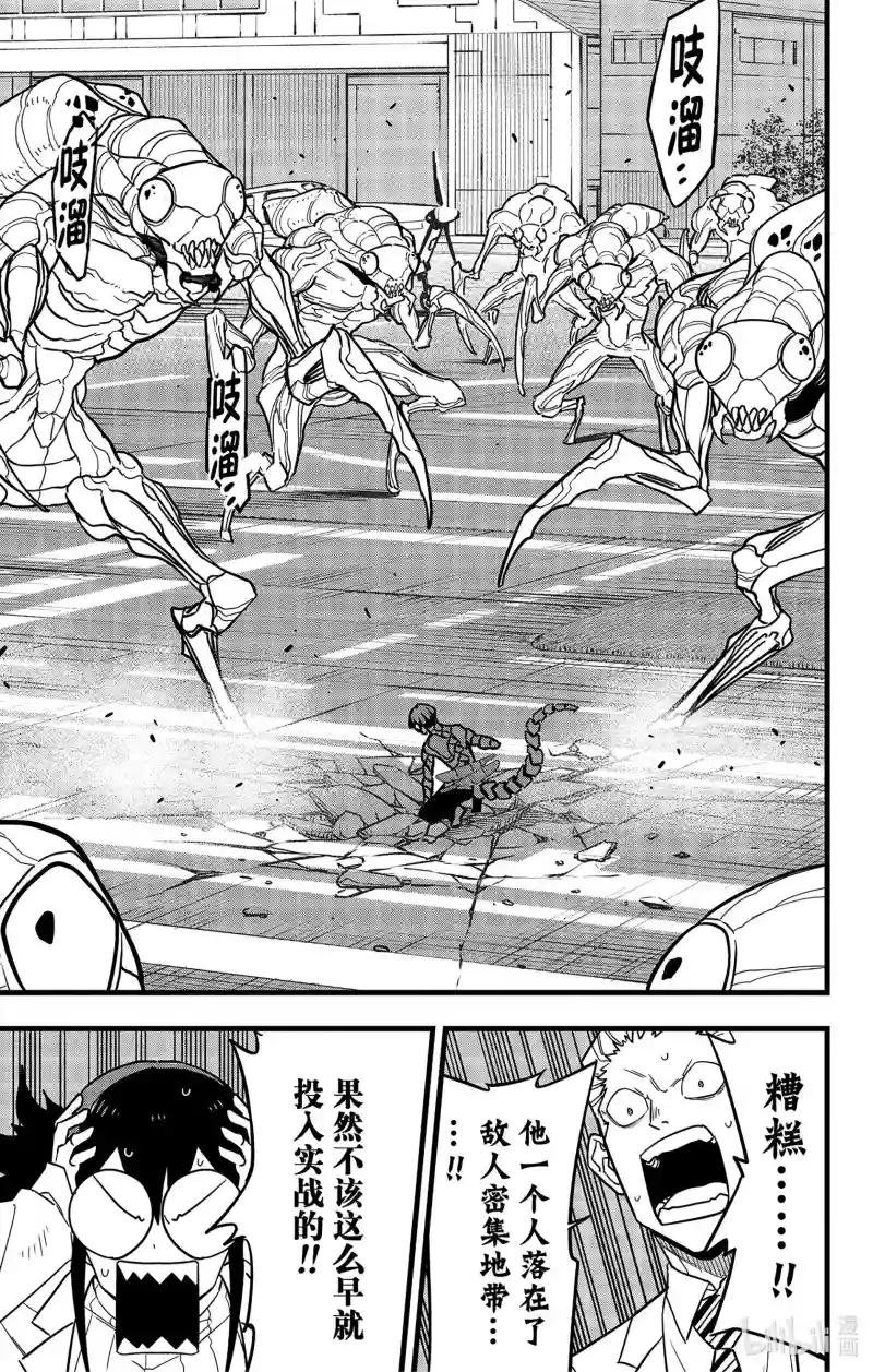 第73话