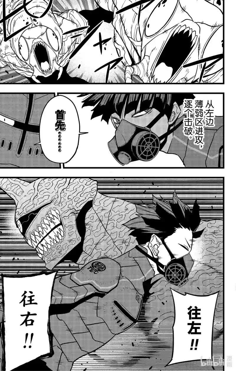 第73话