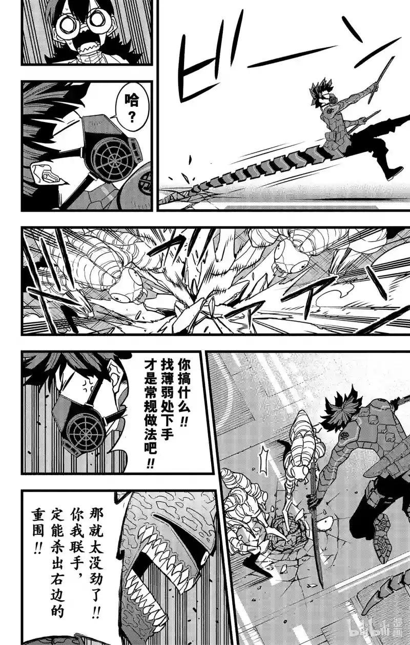 第73话