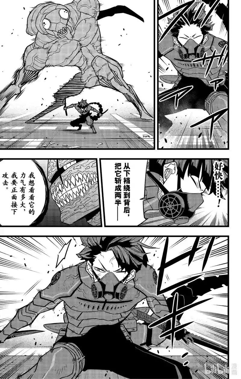 第73话