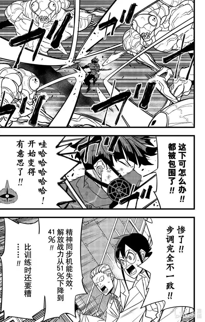 第73话