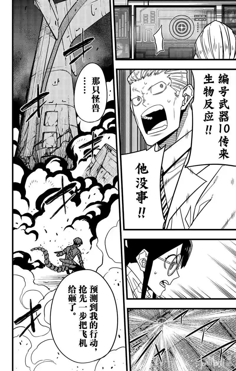 第73话