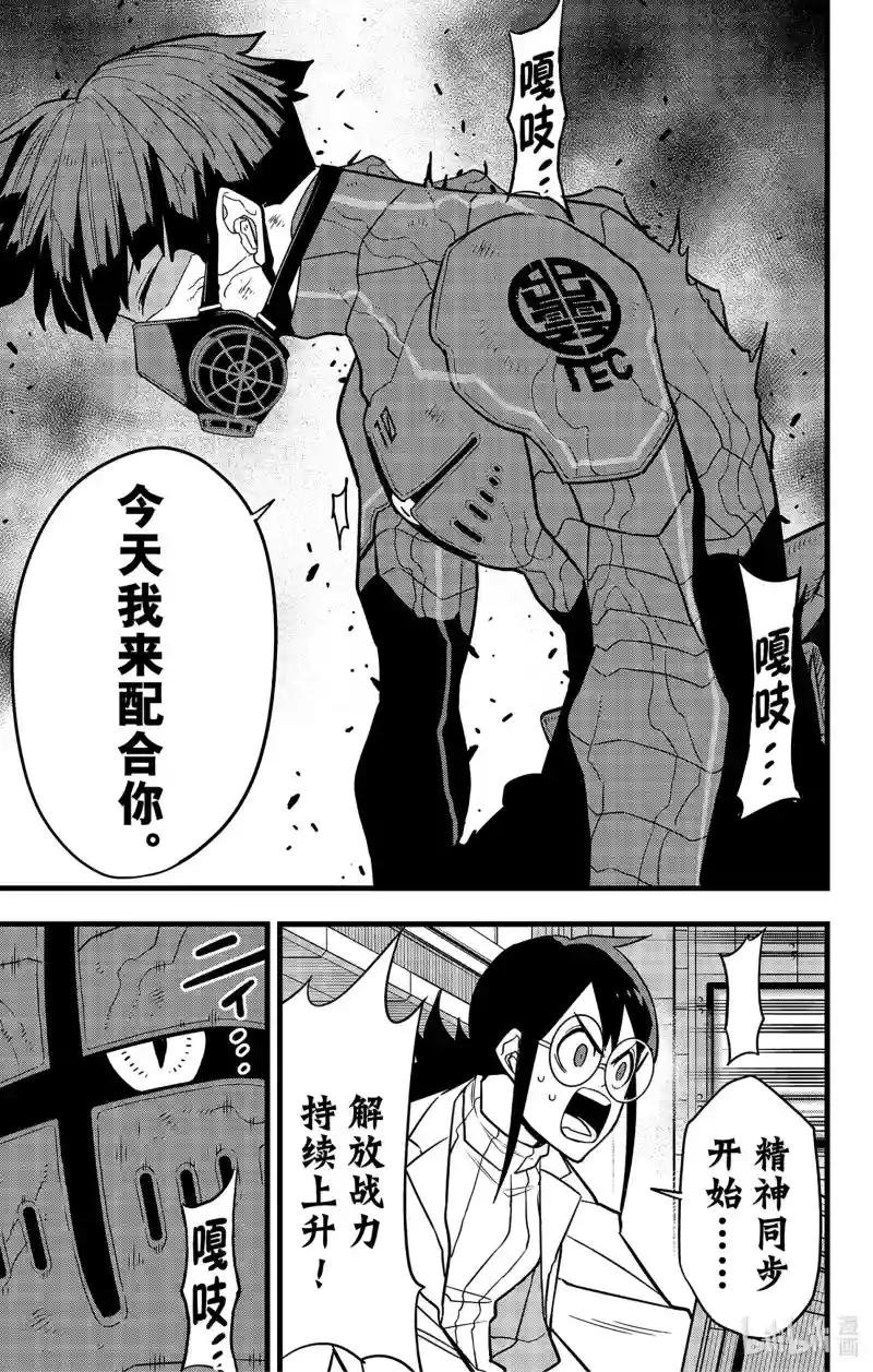 第73话