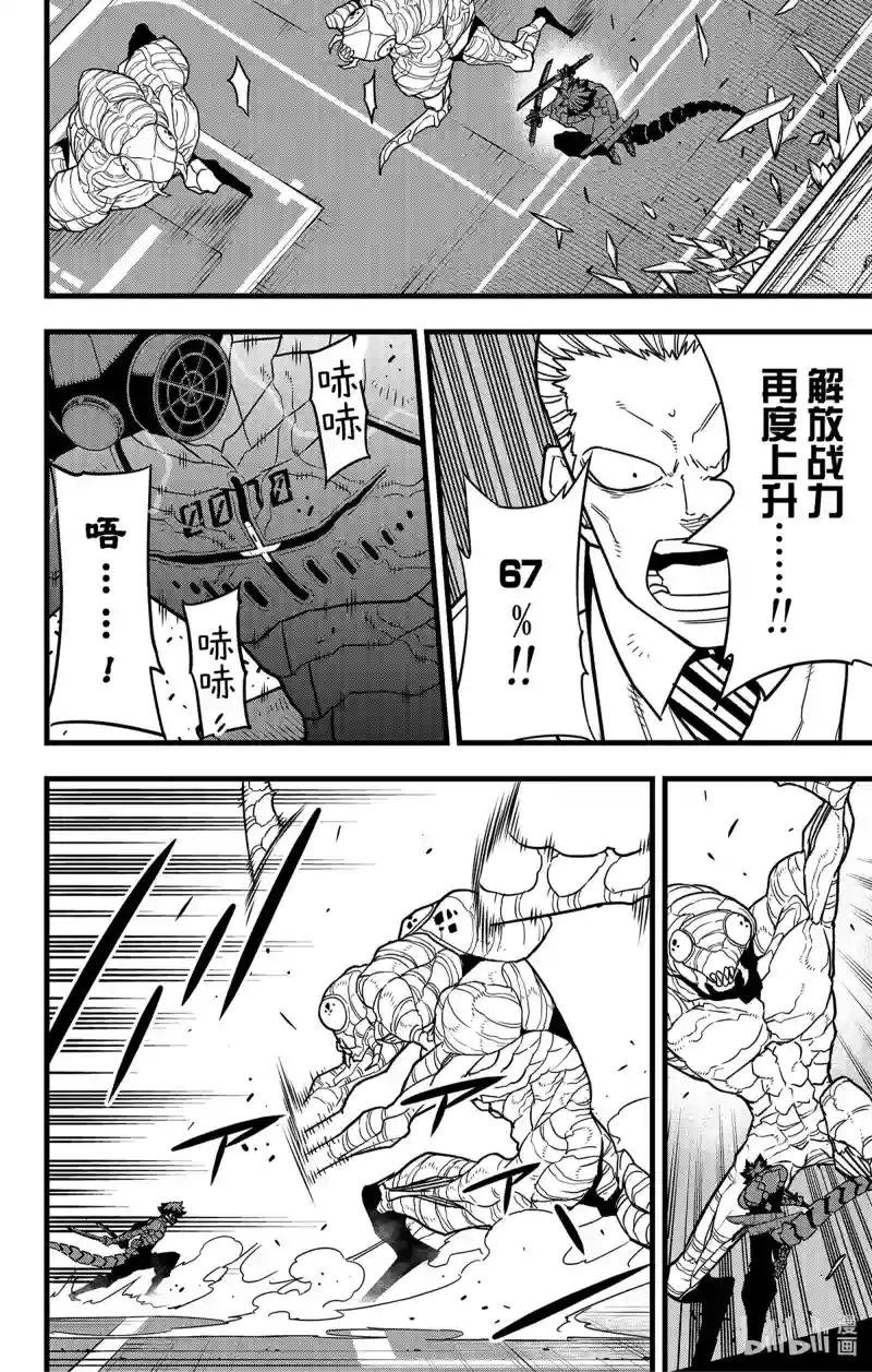 第74话
