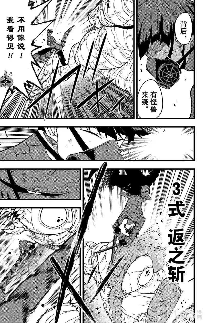 第74话