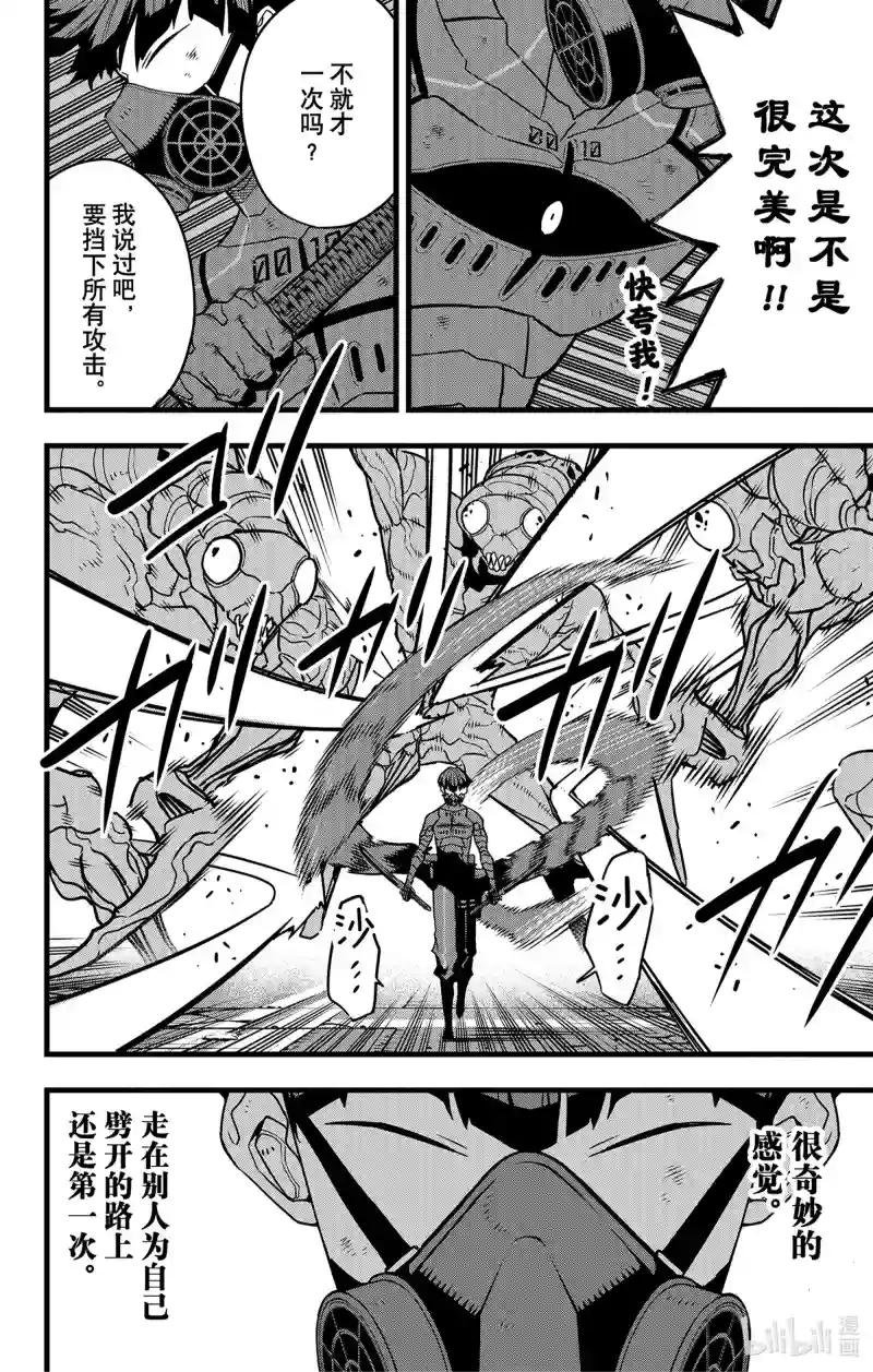 第74话